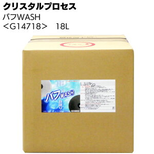 NX^vZX otWASHotpN[i[yz