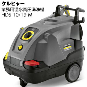 �P���q���[ �Ɩ��p�������@ HDS 10/19 M ���ԗ��E��ށE�@�B��򁄁y���������z