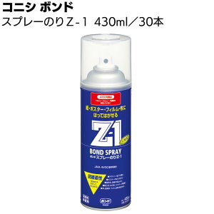 RjV {h Xv[̂ZV[Y 430ml^{ Z-1 Z-2 Z-3 Snڒ  ^Cvyz