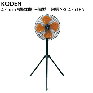 Ld KODEN H Or^ H SRC435TPA2025Nf ΍􁄁yz