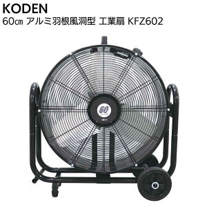 Ld KODEN A~H^ HƐ KFZ6022025Nf ^@ S[^[ ΍􁄁yz