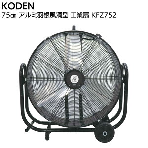 Ld KODEN A~H^ HƐ KFZ7522025Nf ^@ S[^[ ΍􁄁yz