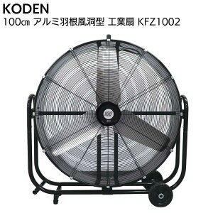 Ld KODEN A~H^ HƐ KFZ10022025Nf ^@ S[^[ ΍􁄁yz