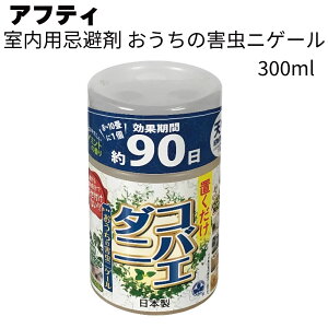 AteB  ̊QjQ[ 300ml 20/40/60p uȒPyz