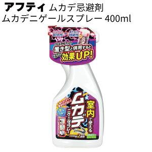 AteB  p JfjQ[Xv[ 400ml 15/30p Xv[ u^ƕpƌUPyz