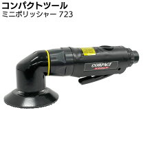 楽天市場】コンパクトツール 725の通販
