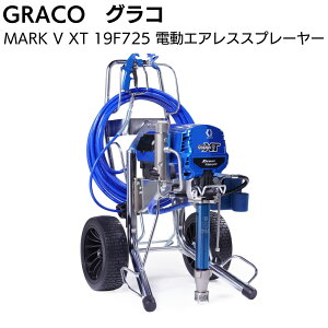 �O���R �d���G�A���X�X�v���[���[ 19F725 MARK V XT HD 3-in-1 ��GRACO ProContractor �V���[�Y���y���������z