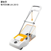 楽天市場】lm 2810 サッチング 刃 セットの通販