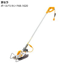 楽天市場】芝刈り機 延長コード リョービの通販