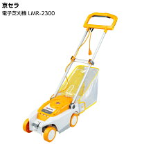 楽天市場】リョービ 充電式芝刈機 blm-2300の通販