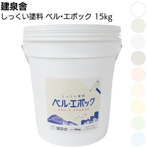 ����� ���������h�� �x���G�|�b�N 15kg �����ΊD ���A���J���� ���L�@�\ �R�� �R�E�C���X�� �J�r�}�� ���[���[ �s�R�����y���������z