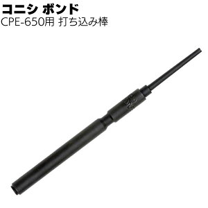 RjV {h CPAJ[sE CPE-650pō_CPAJ[sH@yz 