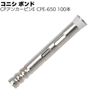RjV {h CPAJ[sE CPE-650 100{^CPAJ[sH@yz