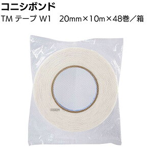 RjV {h TMe[vW1 48^ 1mm×20mm×10m TMH@pyz