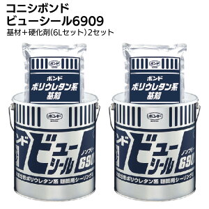 RjV {h r[V[6909 6L 2`|E^nEhdグڒn yz