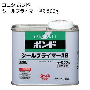 RjV {h V[vC}[ #9 500g^ V[OޗpvC}[Eėp