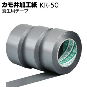 JH {pSe[v KR-50 50mm×50m 30 rfސp[e[vyz