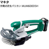 楽天市場】芝刈り バリカン マキタ mum602の通販