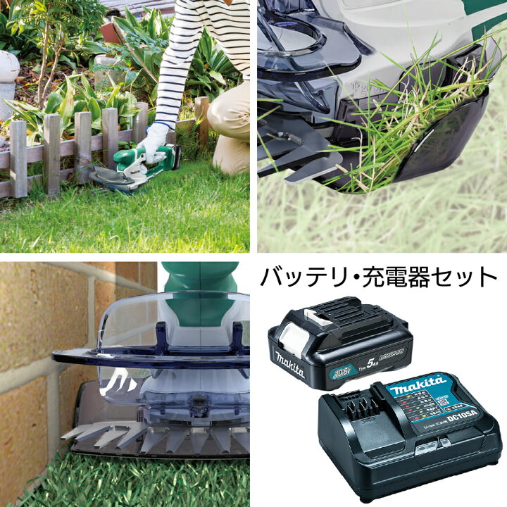 楽天市場】マキタ 充電式芝生バリカン MUM600DSH ＜芝刈り キワ刈り 