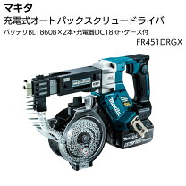 楽天市場】fr451dの通販