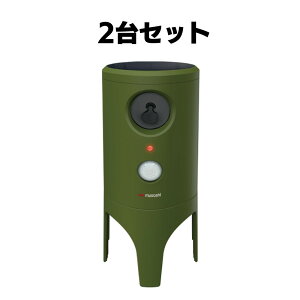 ムサシ ソーラー猫しっし REP-610<獣害対策・猫対策 ガーデニング>【送料無料】