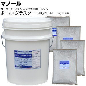 }m[ |[EOX^[ 20kg(5kg×4) J[|[gEtFXxŒp^ d  k zyz
