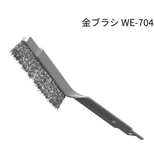 TV oCu[^[p֐n WE-701 WE-702 WE-703 WE-704 WE-705 WE-706 WE-707K[fjOEG 