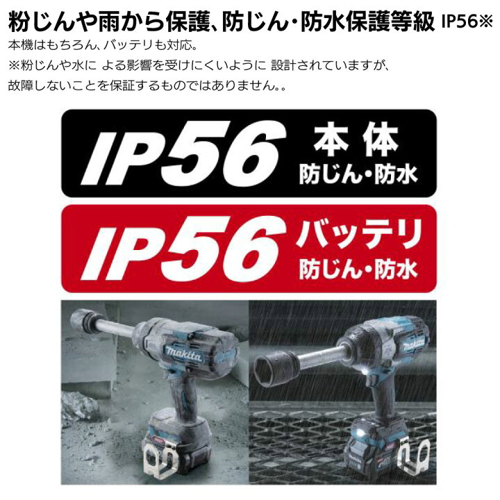 楽天市場】マキタ makita 40Vmax 充電式インパクトレンチ TW011GZ 正規 