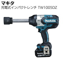 楽天市場】マキタ 18v 充電式インパクトレンチ tw285dの通販