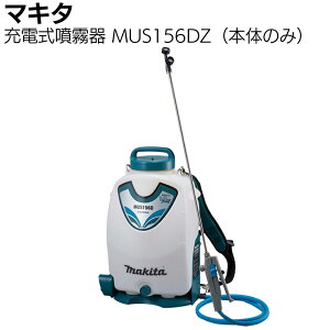 �}�L�^ makita 18V �[�d�������� MUS156DZ ���K�i ���{�̂̂݁� ���o�b�e���[�E�[�d��͕ʔ����y���������z