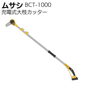 ���T�V �[�d����}�J�b�^�[ BCT-1000�����|�E�K�[�f�j���O ���} ���聄�y���������z