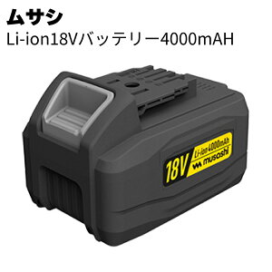 ���T�V Li-ion18V�o�b�e���[4000mAh LiB-25��18V�[�d�����i�̑ւ��o�b�e���[���y���������z