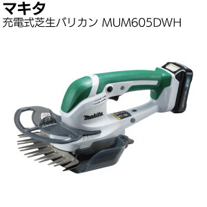�}�L�^ �[�d���Ő��o���J�� MUM605DWH ���o�b�e���[�E�[�d�� �t�����y���������z