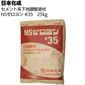 { NS[ #35@25kg ֓Enpv~bNX^yz