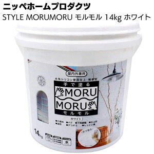�j�b�y�z�[���v���_�N�c STYLE MORUMORU �������� �z���C�g ����œh�鉮���O�Ή������������h���E�ǎ��̏ォ��h��� 5kg 14kg�� �y���������z