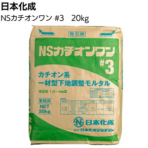 { NSJ`I #3 hp 20kg J`Inތ^nh yz