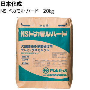 { NShJ n[h 20kg^ C fʏCpv~bNX^yz