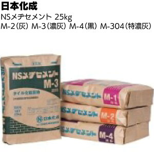 { NSaZg M-2 D M-3 ZD M-4  M-304 ^Cϖڒnށyz