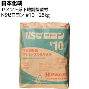 { NS[ #10@25kg ֓Enpv~bNX^yz