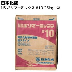 { NS|}[~bNX#10@25kg ތ^|}[Zgnnhށyz