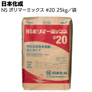 { NS|}[~bNX#20@25kg ތ^|}[Zgnnhށyz