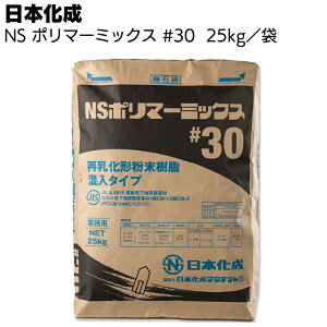 { NS|}[~bNX#30@25kg ތ^|}[Zgnnhށyz