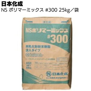 { NS|}[~bNX#300@25kg ތ^|}[Zgnnhށyz