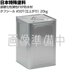 {h ^tV[ #50T(p) 20kg^ʁϑwpEhCjOp|GXe yz