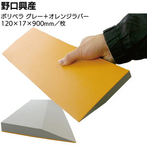 �|���x�� �O���[ + �I�����W���o�[ ���h���h���p�i���V�w���E�J�b�g�ł��遄�y���������z