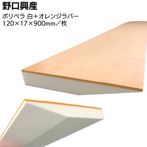 �|���x�� �� + �I�����W���o�[ ���h���h���p�i���V�w���E�J�b�g�ł��遄�y���������z