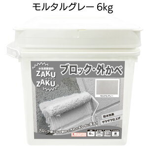 �j�b�y�z�[���v���_�N�c STYLE ZAKUZAKU ���U�N�U�N ���[���[�œh�鉮���O�Ή� �U���U���d�グ�h�� DIY 1kg�E6kg���y���������z