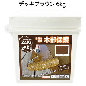 �j�b�y�z�[���v���_�N�c STYLE ZAKUZAKU ���U�N�U�N ���[���[�œh�鉮���O�Ή� �U���U���d�グ�h�� DIY 1kg�E6kg���y���������z