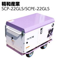 楽天市場】精和 コンプレッサーの通販