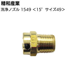 ���a�Y�� ���m�Y�� 1549 ��391549 ���@�t���i ��^ 15° 49�T�C�Y���y���������z